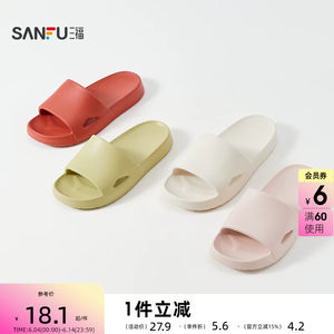 
Sanfu Women's Antibacterial Couple's Home Slip-Flops Good Daily Use Home Slippers 854462