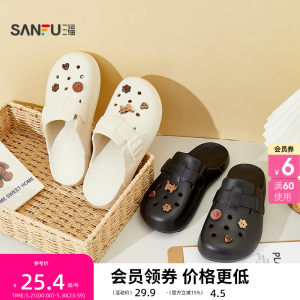 
Sanfu Women's Birkenstock Style Crocs Fashion Fun Daily Use Home Sandals 852673