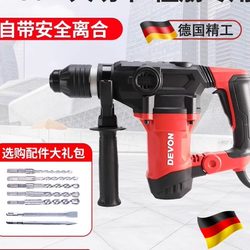 Powerful Dual-Purpose Electric Hammer and Chisel, Industrial-Grade 1110, Specialized for Rebar Embedding, Square Handle Concrete Drilling Impact Drill