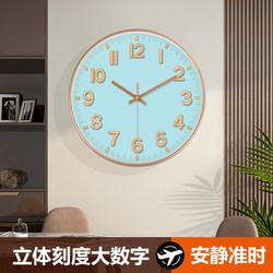 Light Luxury Classroom-Specific Student Wall Clock, Suitable for Living Room, Home, Stylish Dining Room, Bedroom, Simple Modern Wall-Mounted Clock