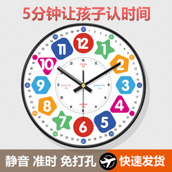 Early Education Wall Clock Time Management Quartz Clock Home Cartoon Learning Clock Cute Clock Children's Room Bedroom Wall Hanging