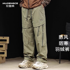 
Men's outdoor ski down pants, duck down winter 2025 new large size men's cold-proof, windproof and waterproof down pants for men