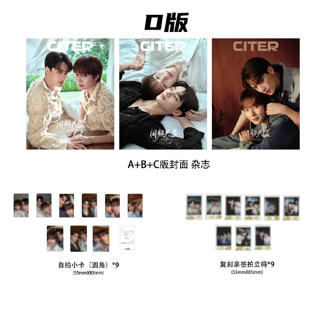 樋口幸平增子敦贵SEEK风尚画报专辑男女通用娱乐明星画册