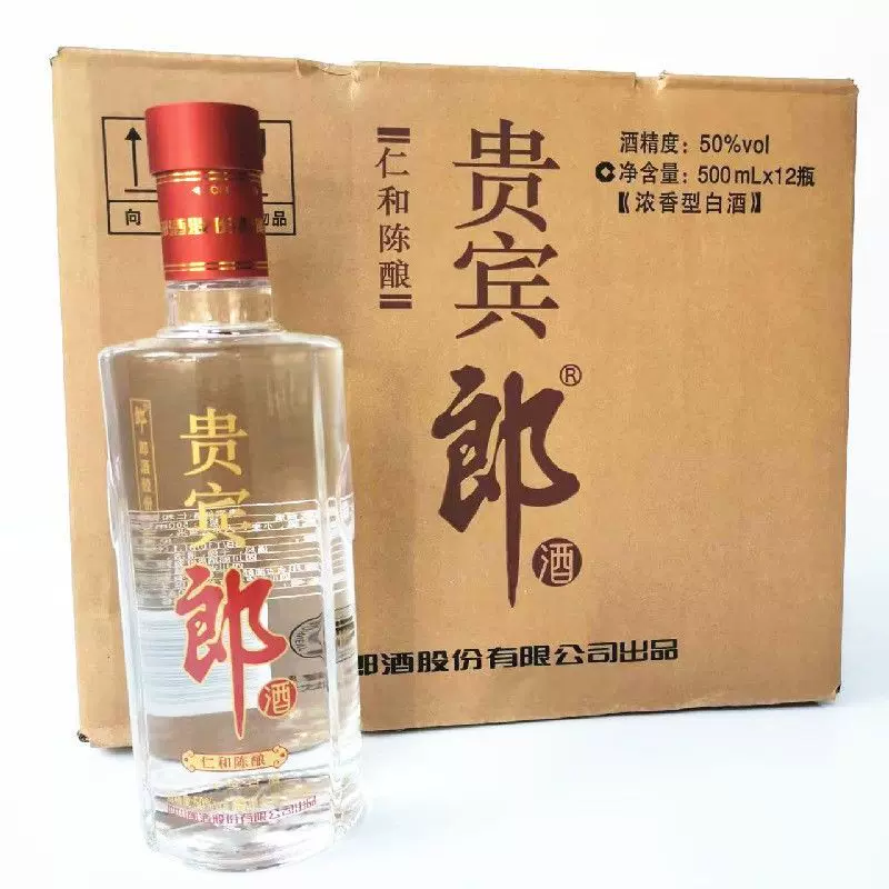 贵宾郎浓香型白酒-