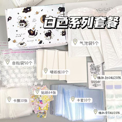 ins Multi-Color Options Available, Packaging Includes Airplane Boxes, Bubble Bags, Card Protection Materials, Shockproof and Thickened Packaging