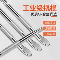 Truck Pry Bar, Rope Tightener, Power Lever, Vehicle Pry Bar Tool, Special Steel Flat-Head Pry Bar, Tire Pry Bar 600mm