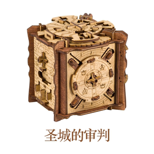 
cluebox Wooden Mechanism Decryption Box Judgment in the Holy City Cambridge Maze