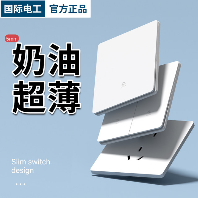 International electrician type 86 ultra-thin switch socket panel white ...