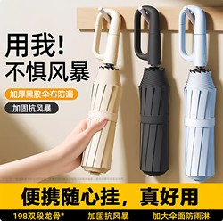 Student Umbrella, Fully Automatic, Enlarged, Thickened, Reinforced, Dual-Use for Sun and Rain, Foldable, Portable, Sun Protection Umbrella for Men and Women