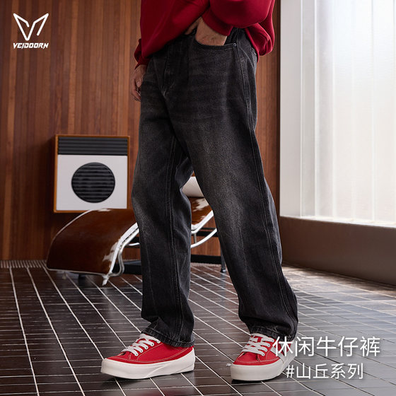 
Viagra jeans American retro sports men autumn loose straight casual trousers couple pants children
