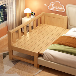 Solid Wood Children's Bed with Guardrails, Small Bed for Infants, Boys, Girls, Princess Bed, Single Bed, Bedside Bed, Extra Wide Splicing Large Bed