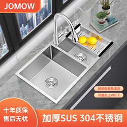 Jomow Thickened Kitchen Sink Double Bowl Handmade 304 Stainless Steel Vegetable Washing Basin Household Under-Counter Basin Hand Washing Dishwashing Sink