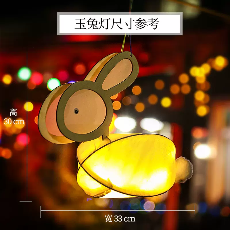 包风兔儿笼创中童光子手花节c儿提灯发