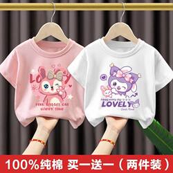 Girls' T-Shirt Pure Cotton New Summer Children's Clothing Girls' Kuromi Top Half-Sleeve Stylish Clothes Base Shirt