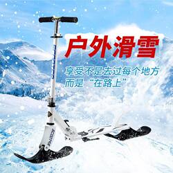 New Outdoor Ski Cart, Foldable and Storable Ski Cart, Snowboard, Dual-Use for Adults and Children, Snow Sled