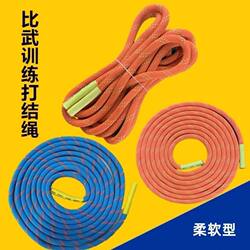 Durable Rope for Knotting Exercises, Escape Climbing, and Knotting Training; Professional-Grade Wear-Resistant Rotating Rope; Soft Competition Rope