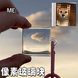 Pixel Glass Block Pendant Minecraft Glass Pendant Mosaic High-Value Keychain Gift for Friends