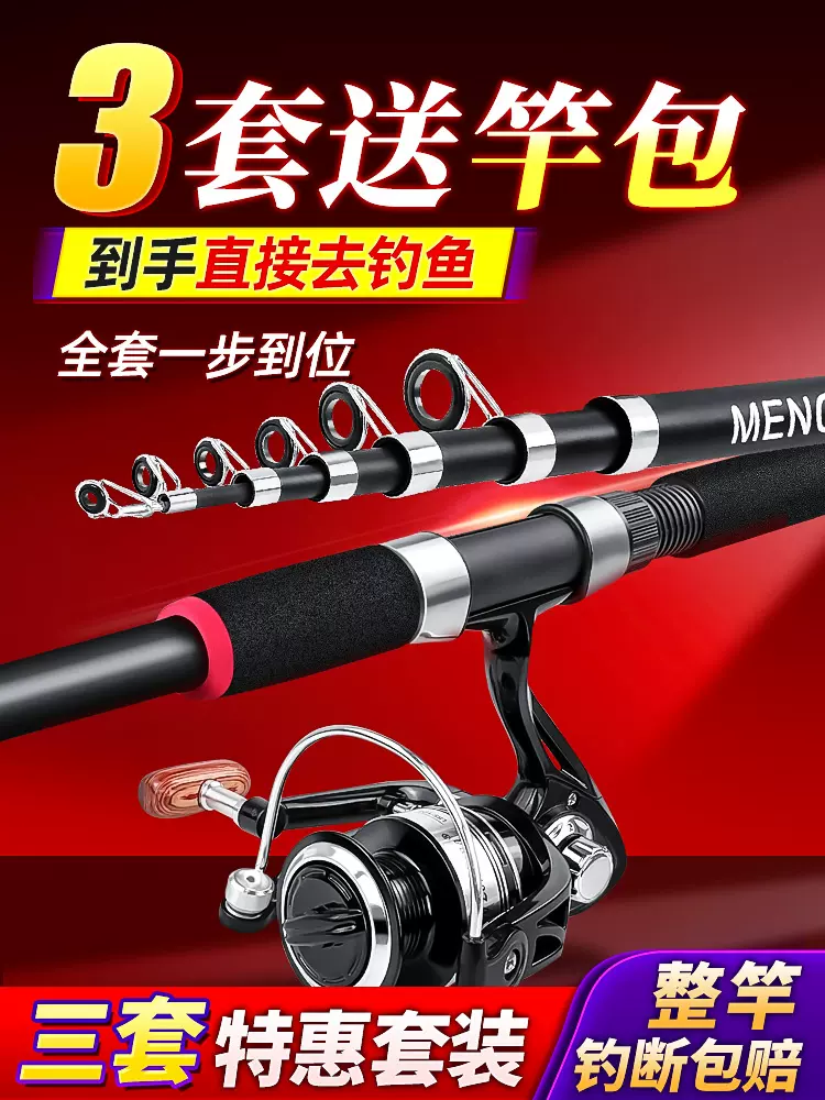 Daiwa 达亿瓦特价海竿套装海钓鱼竿远投竿组合超