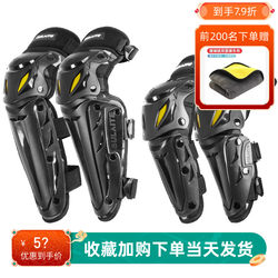 Motorcycle Long Knee Pads for Men, Motorcycle Riding Anti-Fall Elbow Pads, Breathable Off-Road Protective Gear, Winter Short Protective Gear for Women