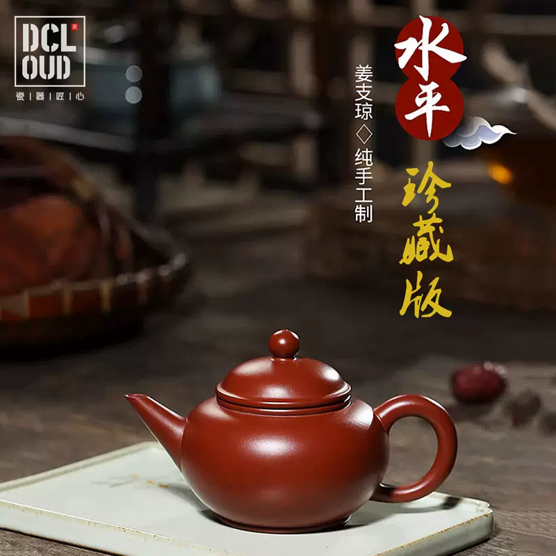 ※中国古美術/朱泥紫砂獣雙耳鐶龍紋四方罐(款:景南) 中国古美術/朱泥紫砂獣雙耳鐶龍紋四方罐(款:景南) 工芸品