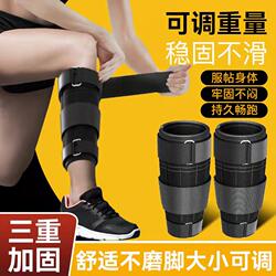 Sandbag Leg Weights Full Set of Weighted Equipment Running Training Sports Wristbands Fitness Lead Weights Leg Weights Hand Weights Invisible Sandbags