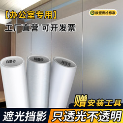 Extra Thick Large Roll Frosted Glass Sticker, Translucent but Not Transparent, Privacy Protection Window Film for Bathroom Glass Windows to Prevent Peeping and Exposure