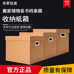 Kraft Paper Storage Box, Paper File Storage Box, Book Storage Box, Paper Box with Lid, Organizing Box, Storage Carton