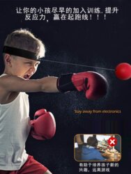 Head-Mounted Boxing Reaction Ball, Concentration Training Ball, Kidsren's Head-Mounted Speed Ball, Decompression Ball, Adult Fitness Rebound Ball