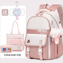 Schoolbags for Junior High School Girls, Lightweight and Burden-Reducing, Large-Capacity, High School Students, Elementary School Students, 3-6 Grade Girls' Backpacks
