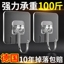 German-Style Hooks with Strong Adhesive for Walls, Transparent and Traceless, Heavy-Duty Wall Hooks, No-Drill Hooks, Sticky Hooks