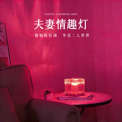 Water Ripple Mood Lighting for Bedroom, Couple's Bedroom Ambiance Light, 2026 New Model Night Light for Couples