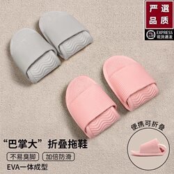 Japanese-Style Foldable Travel Slippers for Women, Portable Travel Supplies, Business Trip, Bathing, Swimming, Non-Slip Disposable Slippers