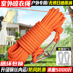 Outdoor Thickened Clothesline for Drying Quilts, a Magic Tool for Car Travel, Rural Areas, Hotel Rooftops, and Terraces