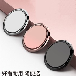 Metal Ultra-Thin Phone Ring Holder, Invisible Portable Mini Adhesive Type, Perfect for Watching Shows 360 ° Spin