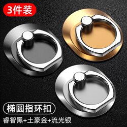 Phone Ring Holder Stand Lazy Ring Desktop Support Stand Clip Pull Ring Desktop Stand