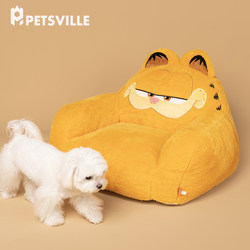 Paisiwei Garfield Cat Collaboration Pet Sofa Cat Bed Spring and Summer Comfortable Removable and Washable Dog Bed for All Seasons Small Dogs and Multiple Cats