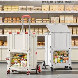 Folding Grocery Cart for Home Use, Convenient Shopping Cart, Foldable Delivery Cart, Stair-Climbing Trolley