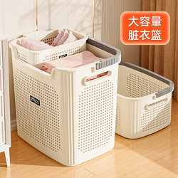 New Style Dirty Laundry Basket for Home Use, Storage Basket for Bathroom, Laundry Basket with Compartments for Dirty Clothes, Storage Rack, Dirty Clothes Bin