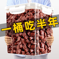 Dog Training Beef Cubes Pet Snacks Training Rewards Nutritious Dog Food Meat Bones Teething Sticks Small Dogs Mixed Food