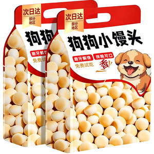 
Pet snacks, small steamed bun biscuits for dogs, training rewards for large, medium and small dogs, puppies, and bichon grinding nutritional mixed food