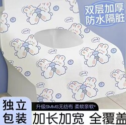 Disposable Toilet Seat Cover, Extra Large, Full Coverage, Maternity Seat Cushion Cover, Travel-Specific, Hotel Individually Packaged Toilet Seat