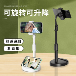 Mobile Phone Desktop Stand for On-Site Shooting, 2022 New Model, Lazy Video Shooting, Overhead Shooting, 360-Degree Rotation, Adjustable Height, Tiktok Influencer Selfie, Vlog Video, Multi-Functional Universal Support Stand