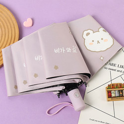 Fully Automatic Rain or Shine Umbrella for Women, Large, Sturdy Sun Umbrella for Students, Good-Looking, Sun Protection, Uv Protection