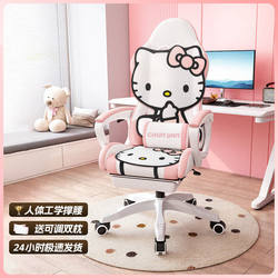 Computer Chair for Home Use, Comfortable, Adjustable Height, Ergonomic Chair, Adjustable Gaming Chair, Dormitory Gaming Chair, Streamer Chair, Cross-Border