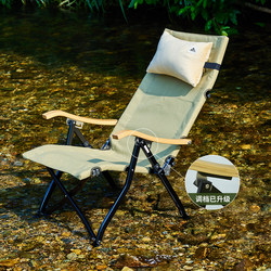 Areffa Outdoor Adjustable Chair, Sea Dog Chair, Folding Chair, Portable Reclining Chair, Camping Chair, Picnic Chair, High-Back Chair