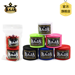 Raja Boxing Bandage Hand Strap Sanda Fighting Muay Thai Strap for Adults and Kidsren 3.5m Hand Strap High Elasticity