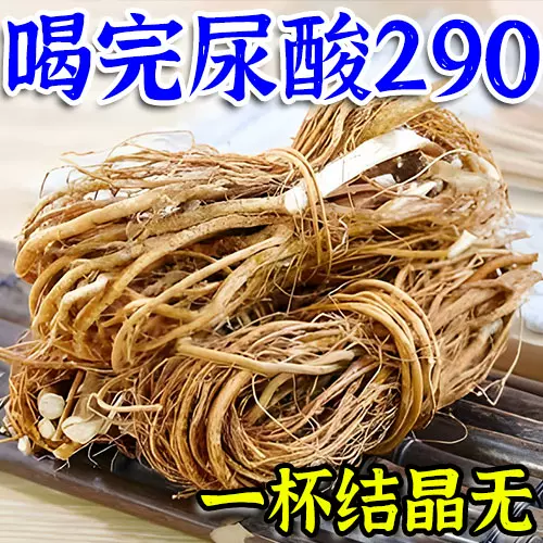 痛风专用药贴尿降酸溶结晶脚趾手指关节肿胀疼痛zz