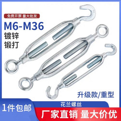Heavy-Duty Galvanized Open-Body Turnbuckle Wire Rope Tightener Ocoocc Turnbuckle Tensioner Wire Tightener