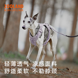 Zooland Dog Harness Leash I-Shaped Dog Walking Leash for Small, Medium, and Large Dogs, Anti-Pull and Escape-Proof Pet Leash