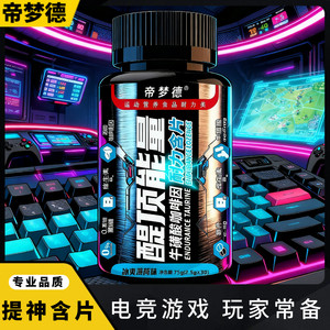 Emperor Mengde 醍 醍 醍 Students in the class to prevent difficulties in class